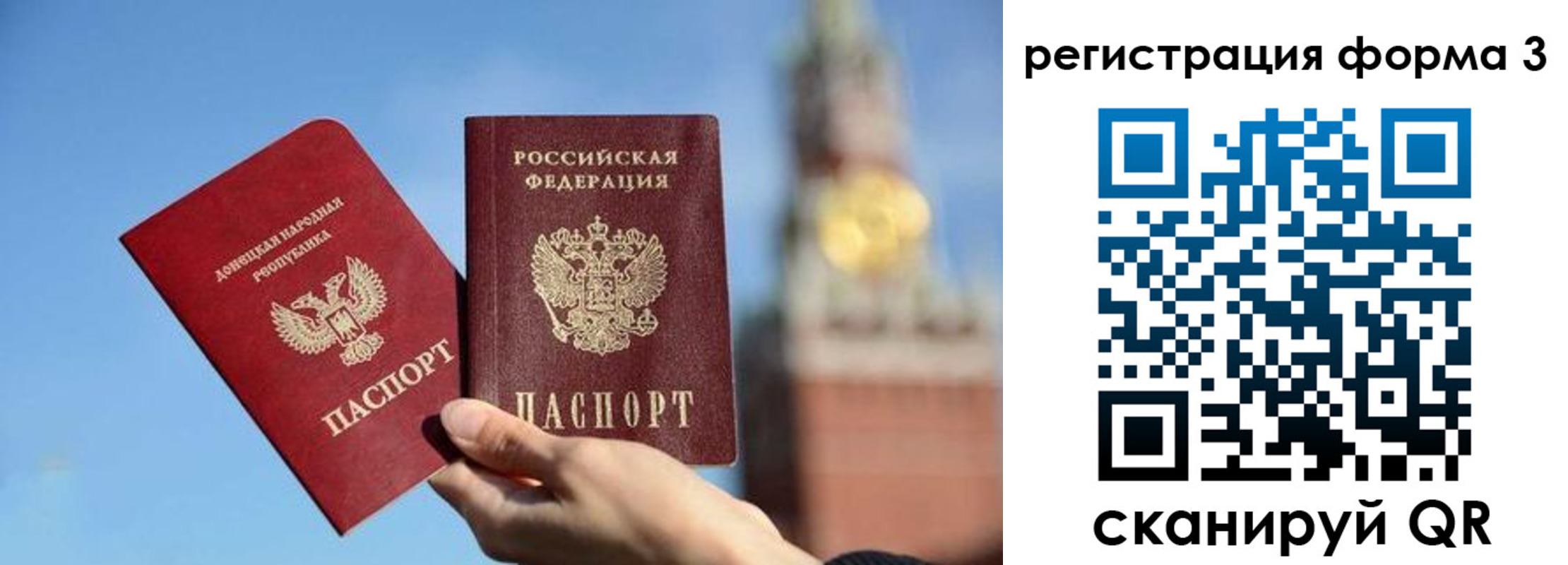 временная регистрация купить в Обояни